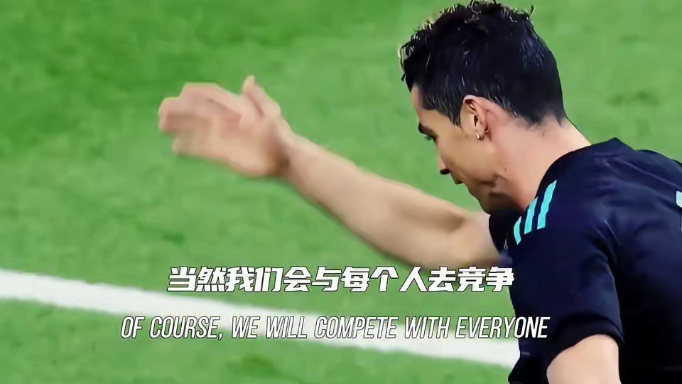 最好的球员永远和最好的球员在比较