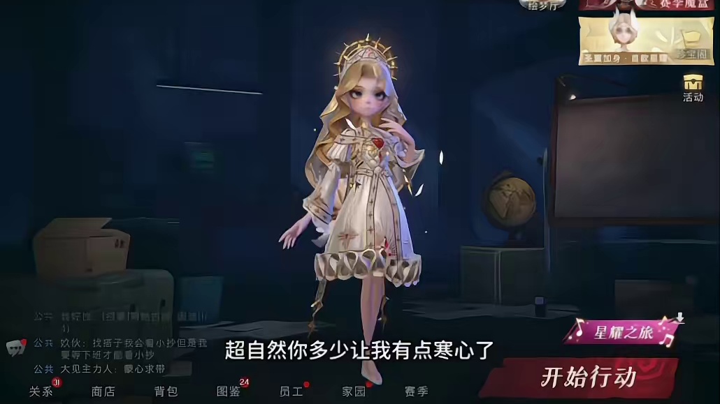 还抽不抽啊 游戏破壁计划