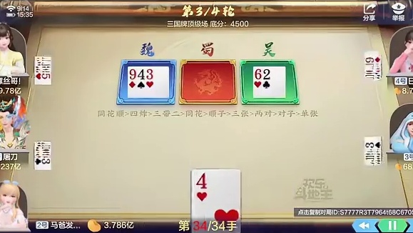 震惊！这游戏还能这样玩？