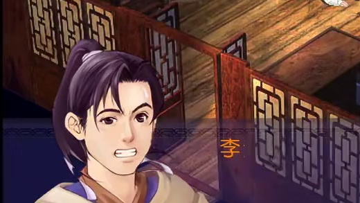 一口气看完，仙剑奇侠传！仙剑开山之作！揭秘三大结局，补完童年遗憾！