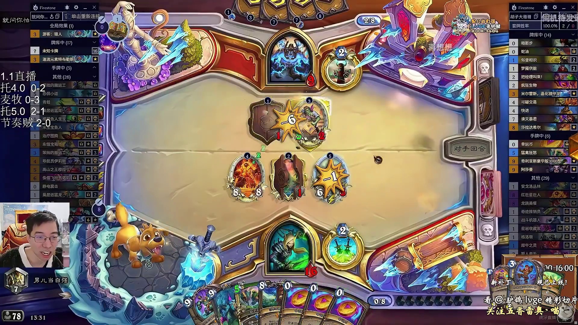 驴鸽月初上分卡组推荐：钩尾节奏贼！