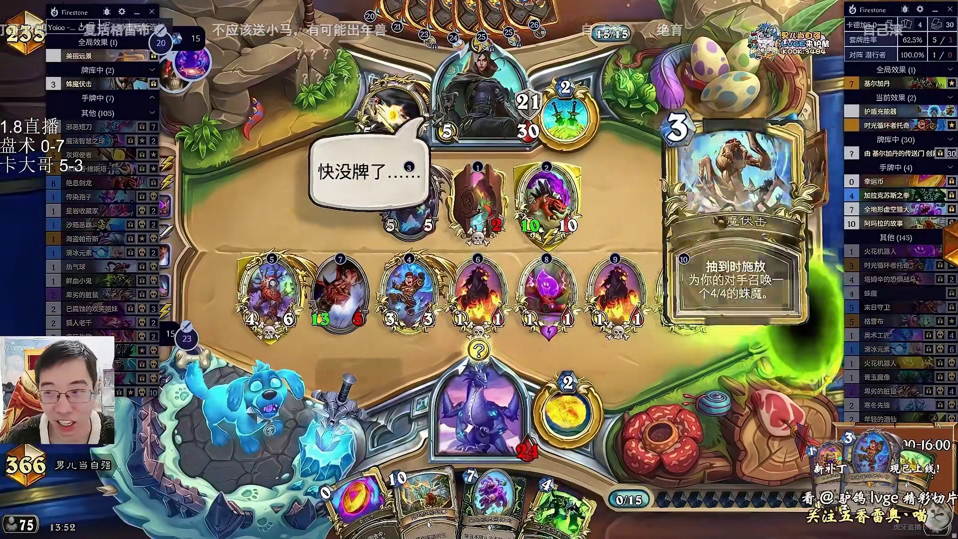 驴鸽：无尽的恐惧战马VS10个伊莉斯鏖战40分钟