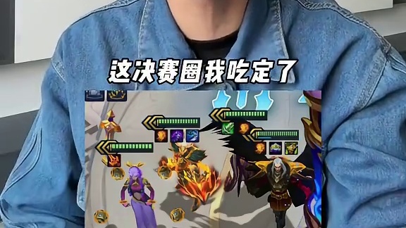 决赛圈残局现状 和我一起看acg