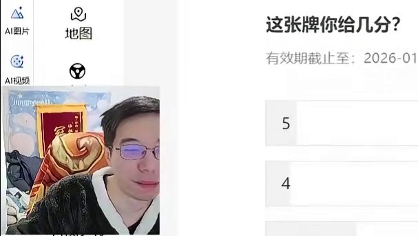 驴鸽：我的发！DK新卡是065战吼抽两张？！迷你包最强新卡