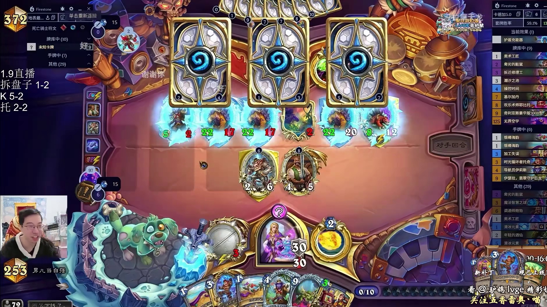 驴鸽：天梯偶遇天湖超巨魔丸术