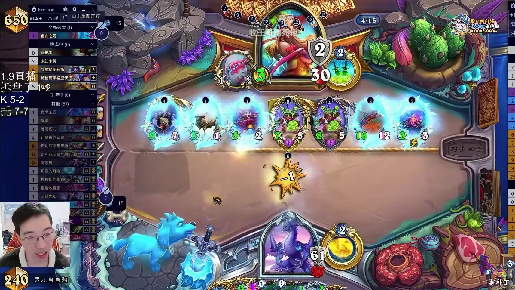 驴鸽：倒反天罡法师用阿莎曼来偷盗贼的牌！