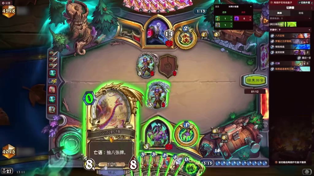 标准模式136点斩杀！《疲劳瞎》卡组攻略 炉石传说穿越时间流炉石传说