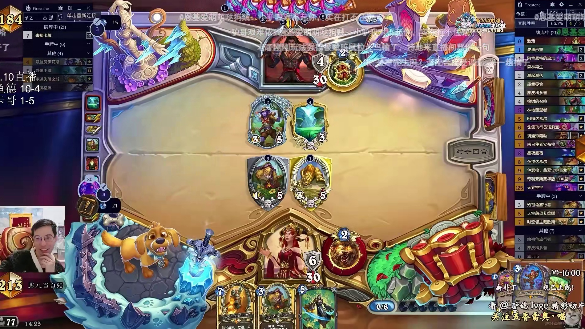 驴鸽：很难想象2026年了还有卡组解不掉9费准时下的无限龙