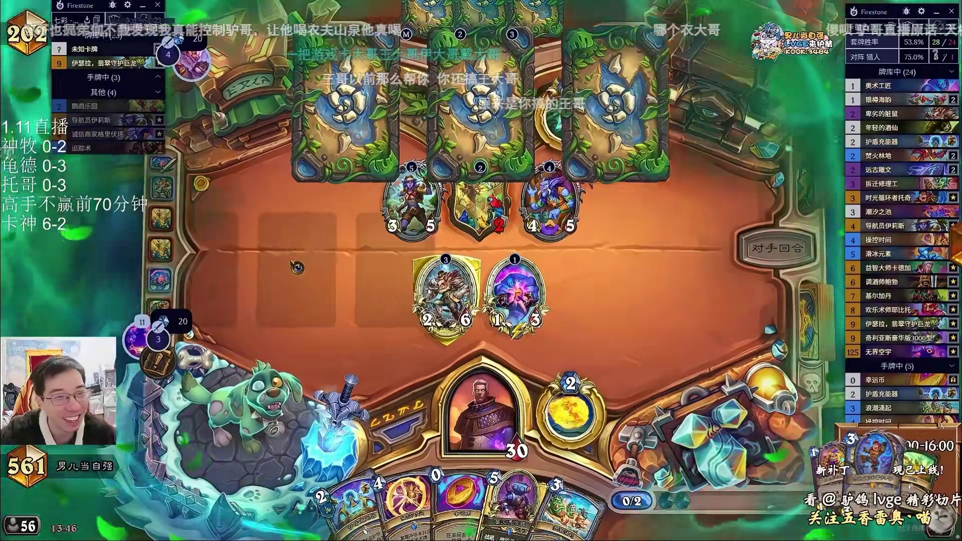 驴鸽：猎人居然掏出了60攻的超杀龙，什么东西啊？！