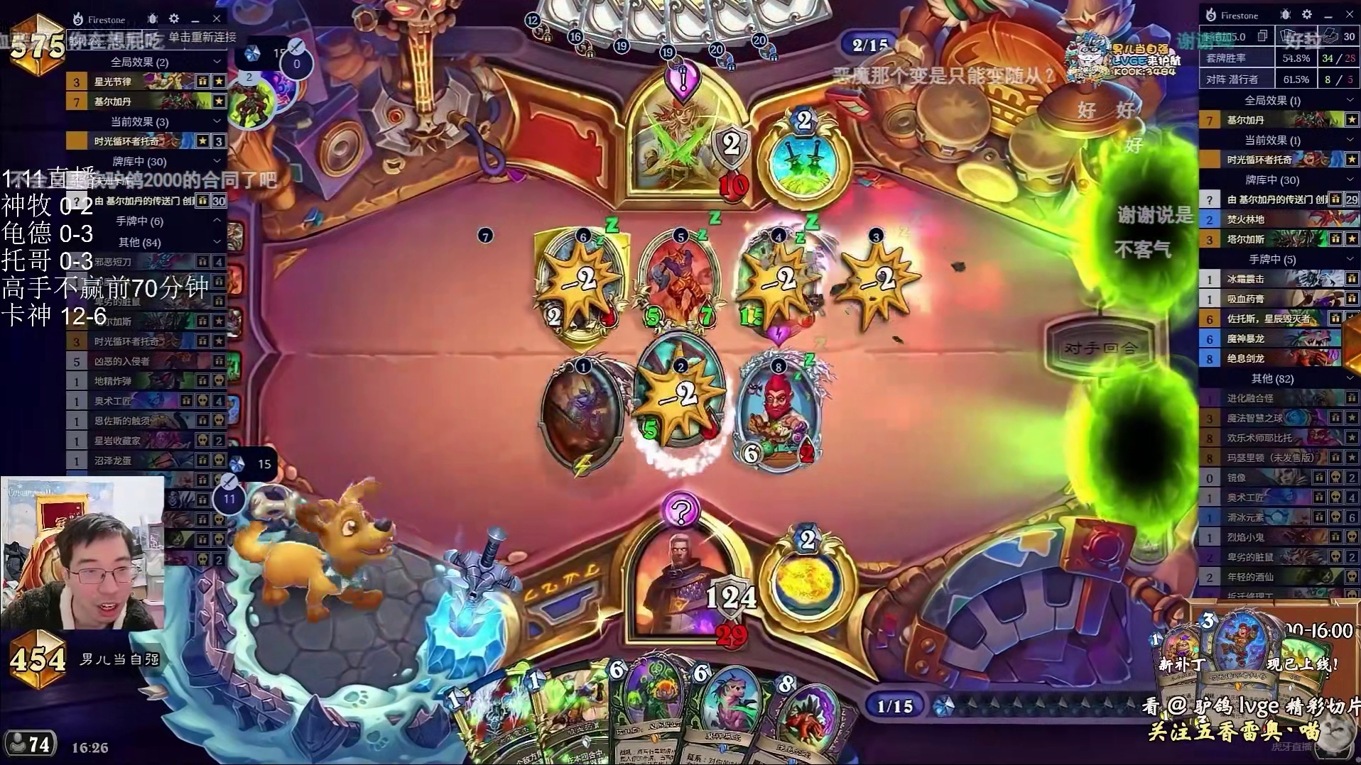 驴鸽：看我绿油油的牌库和比血多的护甲