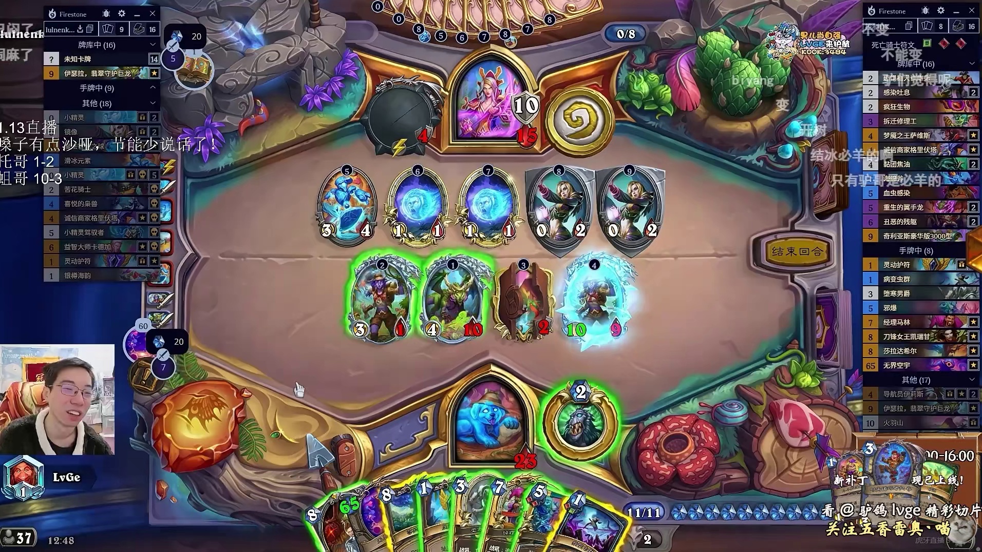 驴鸽：不理解为什么有人喜欢抽烟