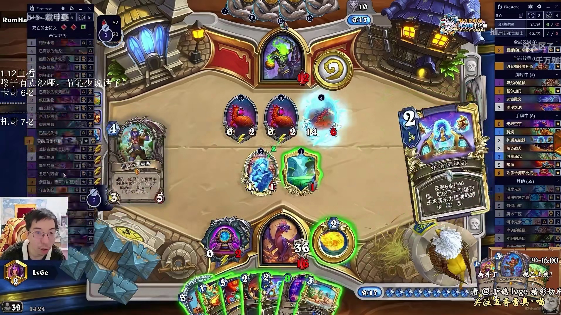 驴鸽：托奇法征战美服，战绩12-2！