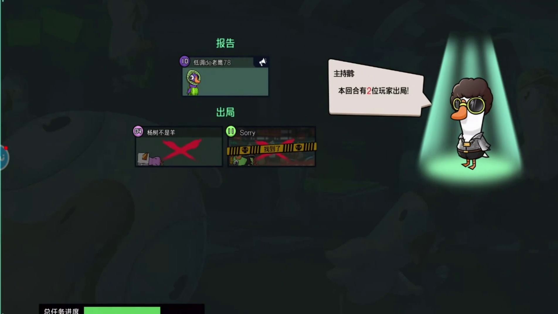 游戏的本质是为了开心