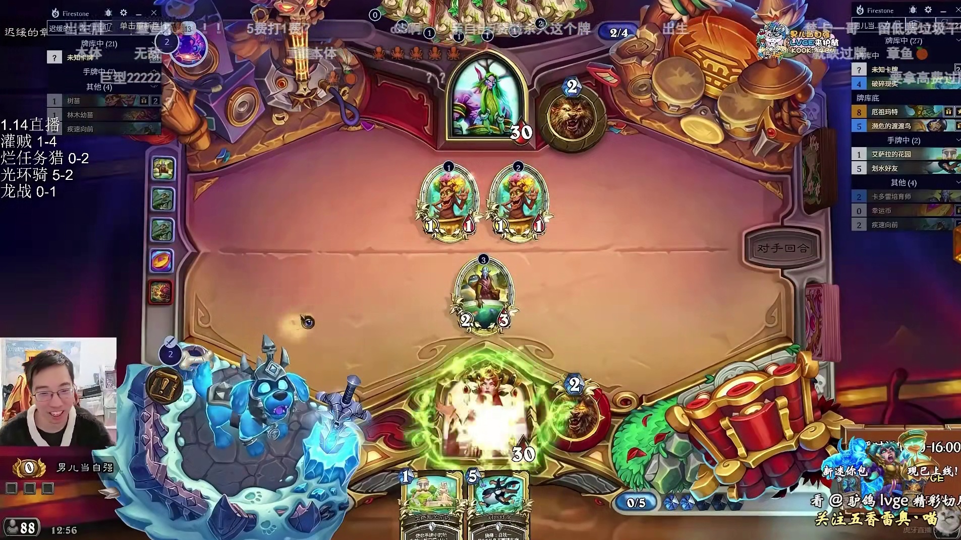 驴鸽：其他职业还在吭吃瘪肚，两个德鲁伊已经疯狂玩弄费用