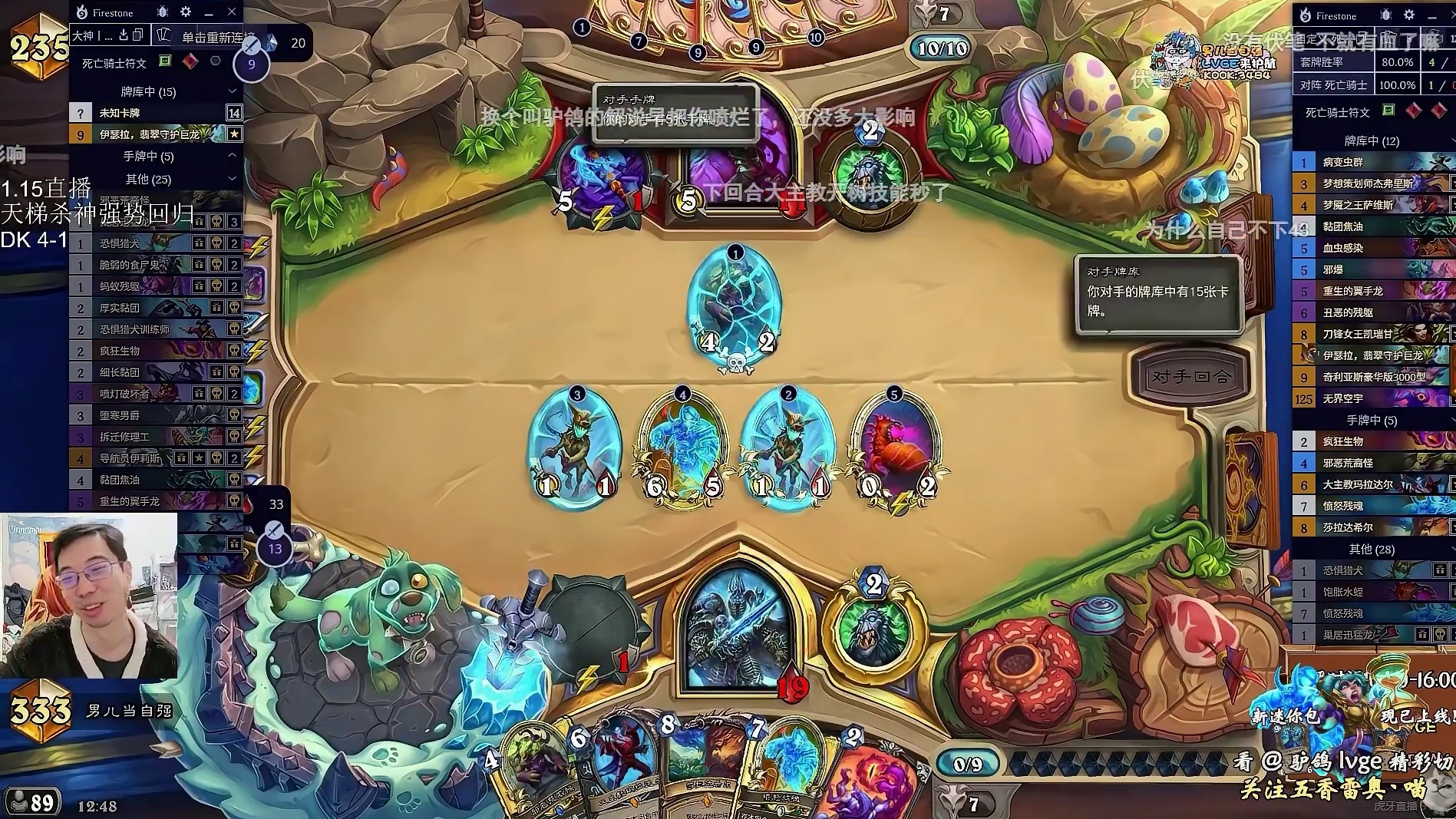 驴鸽：迷你包后上分卡组荒裔怪节奏K！