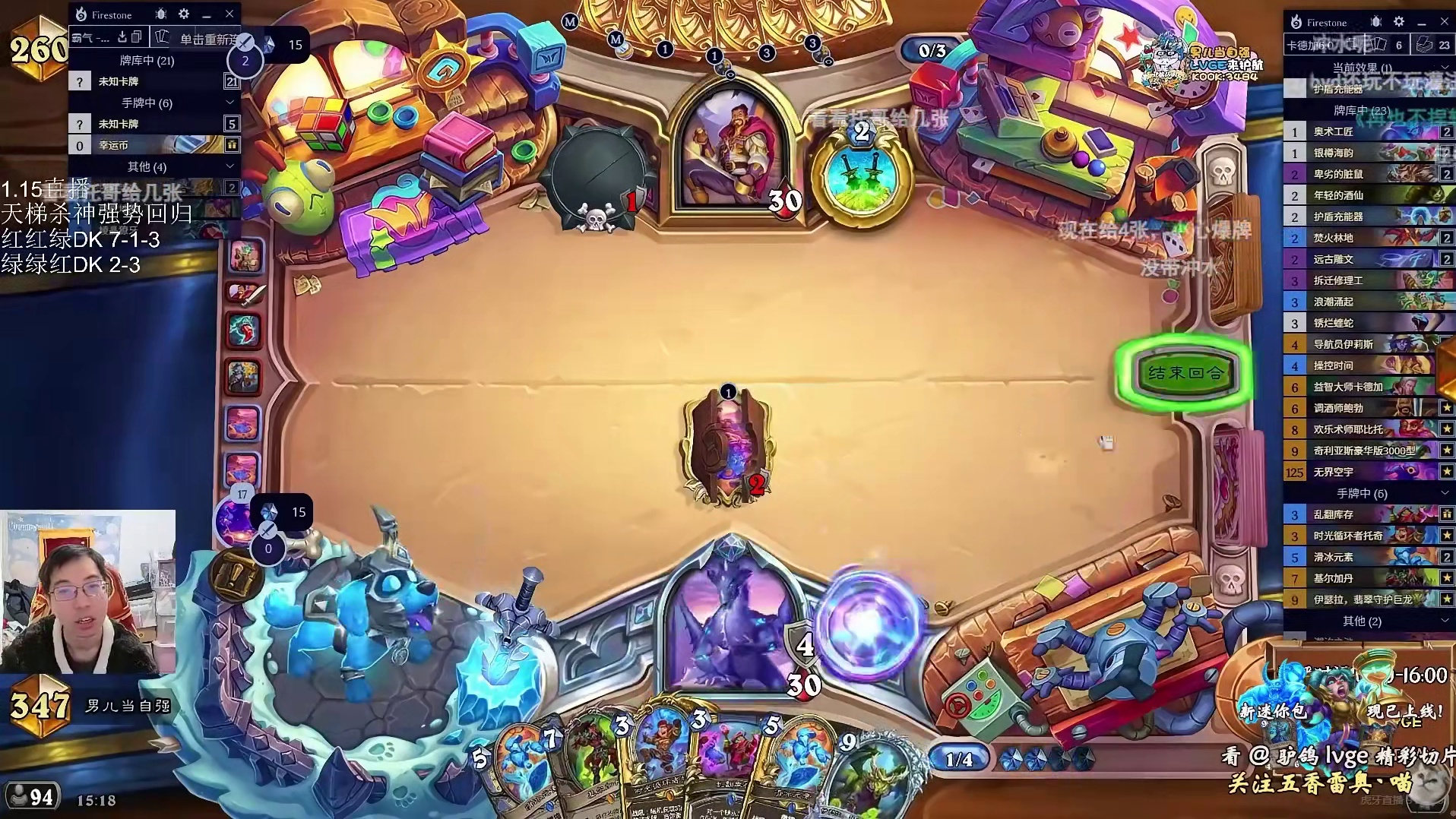 驴鸽：类星体贼7费打了我60多血？！