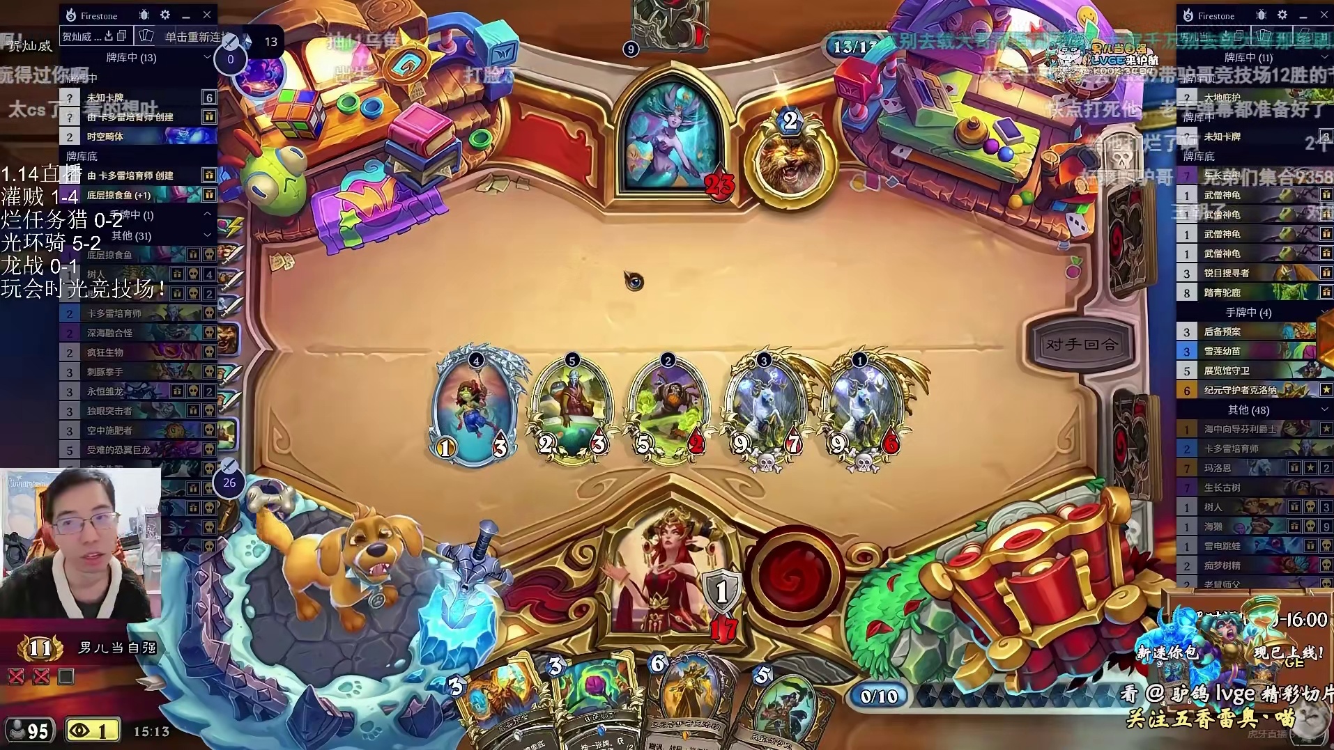 驴鸽：新版本第一把德鲁伊就是12胜！