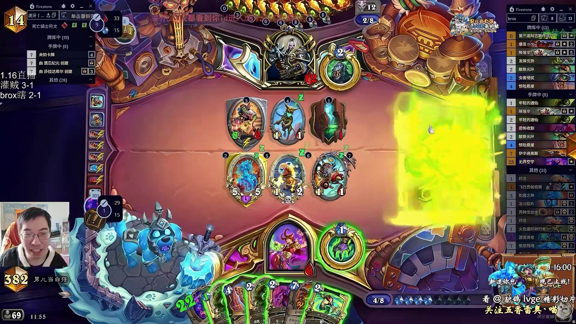 驴鸽：迷你包最新上分卡组brox冲锋瞎！