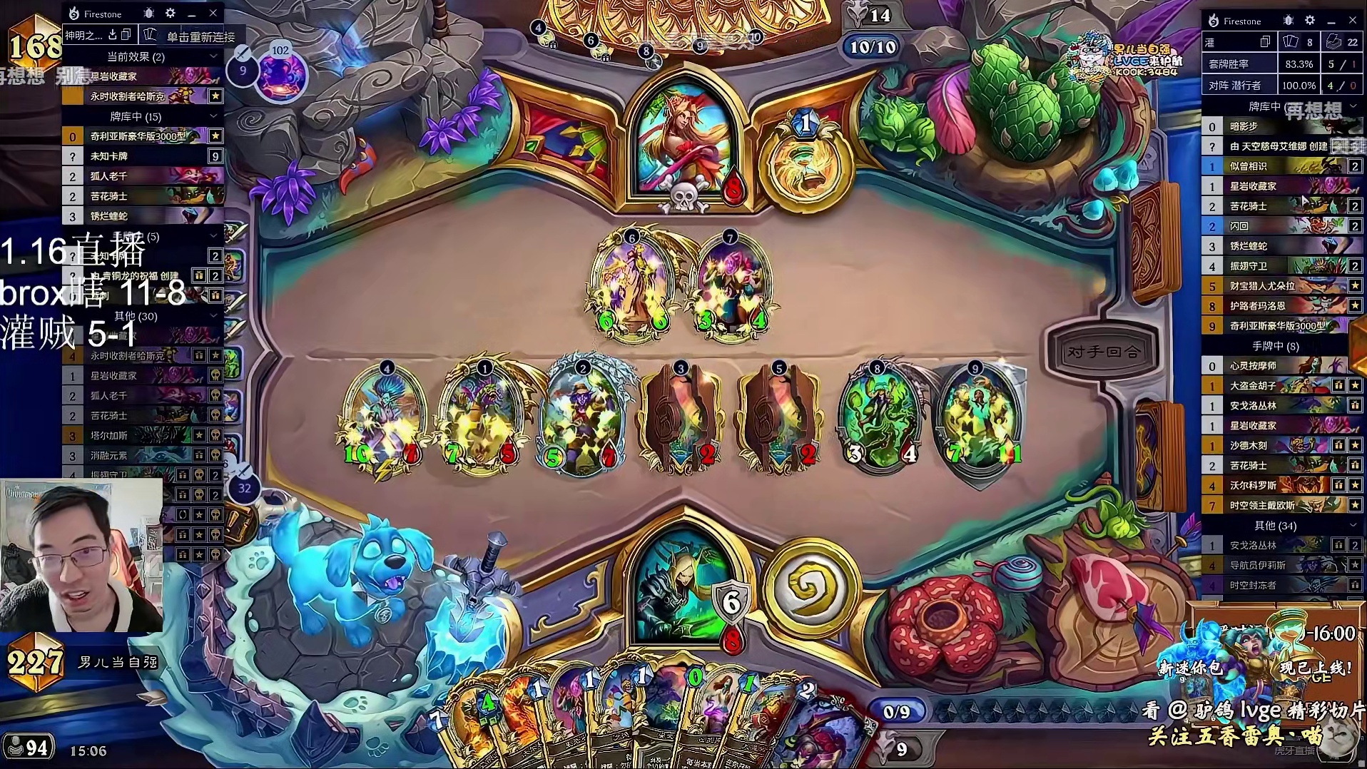 驴鸽灌注贼内战惨遭对面打出尼利无限香蕉逆天combo