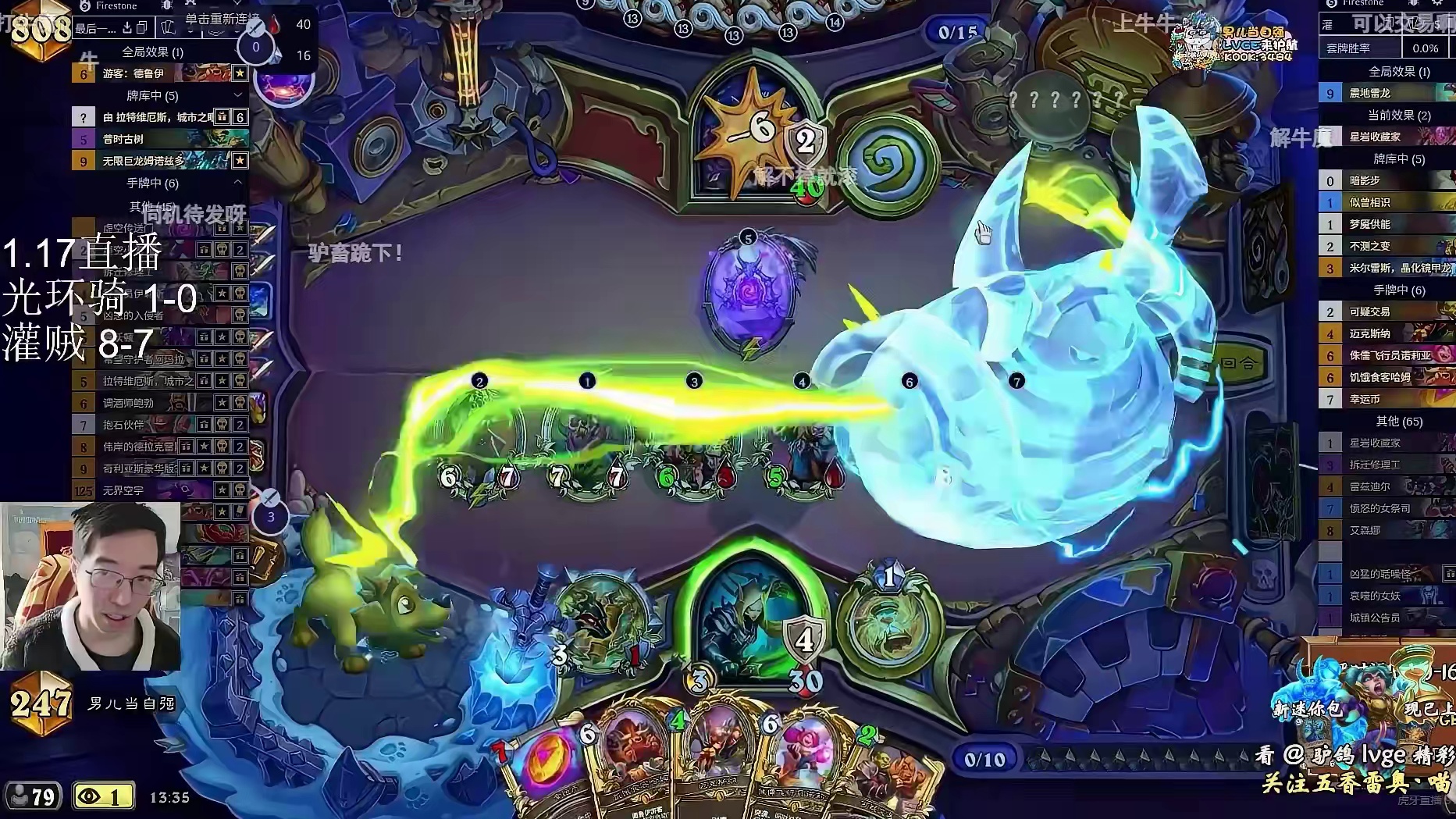 驴鸽：打我呀！打得到我脸吗你个小可爱无限龙！