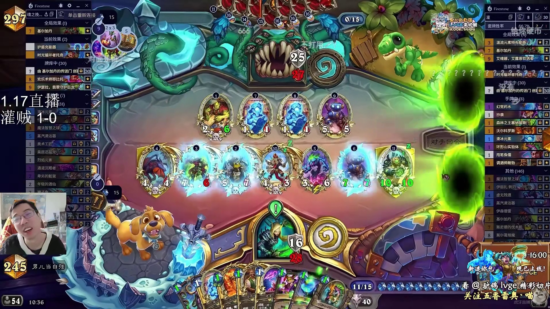 驴鸽：灌注贼VS托奇法！