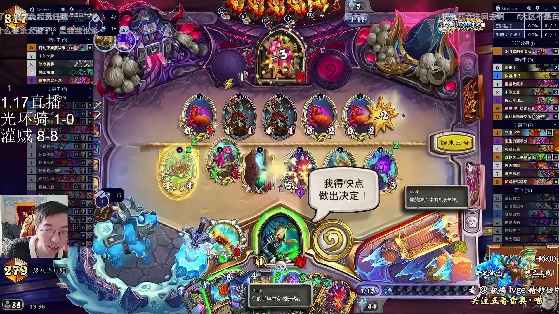 驴鸽：一回合双塞纳留斯全场+6/18