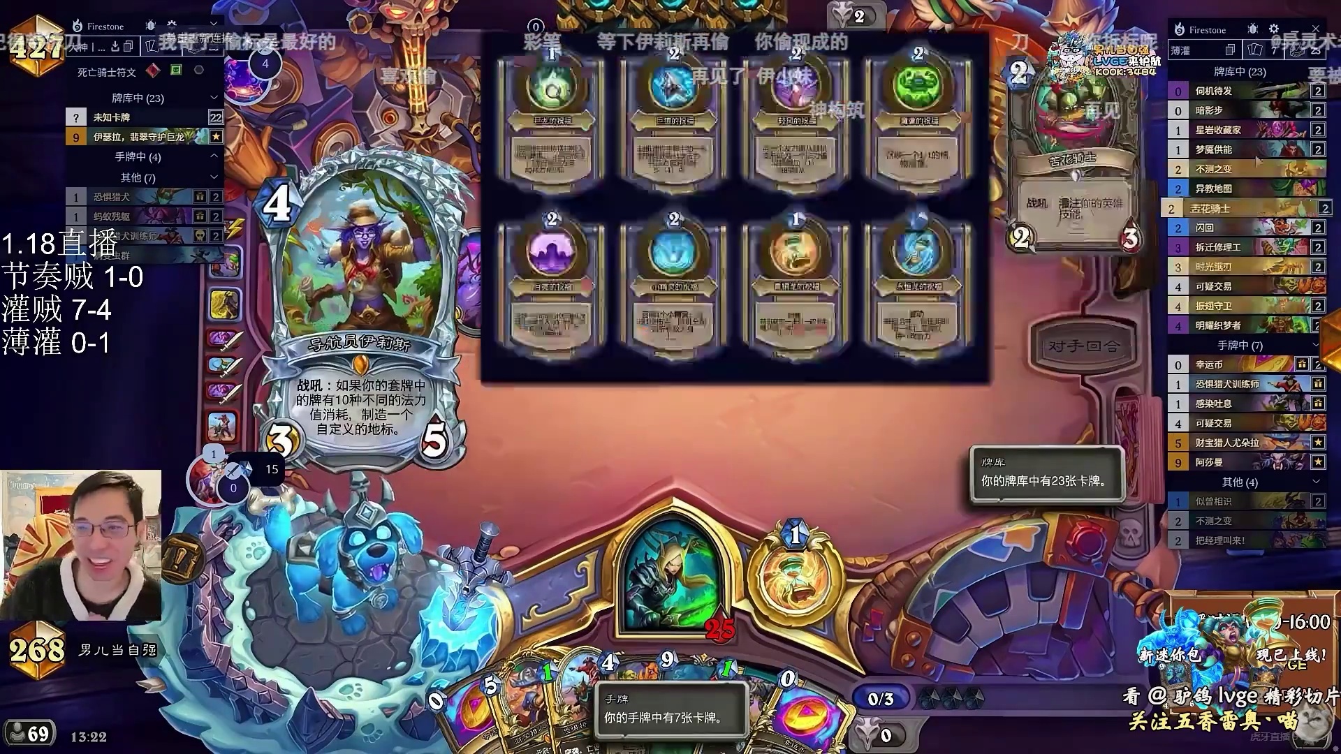 驴鸽天才构筑灌注贼带两张拆地标不带伊莉斯防内战