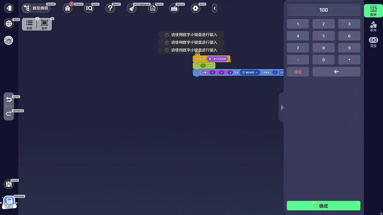60s包会创建可拾取物品 造梦小妙招01 想在地图中藏宝箱、钥匙、惊喜道具？“可拾取物品”功能一