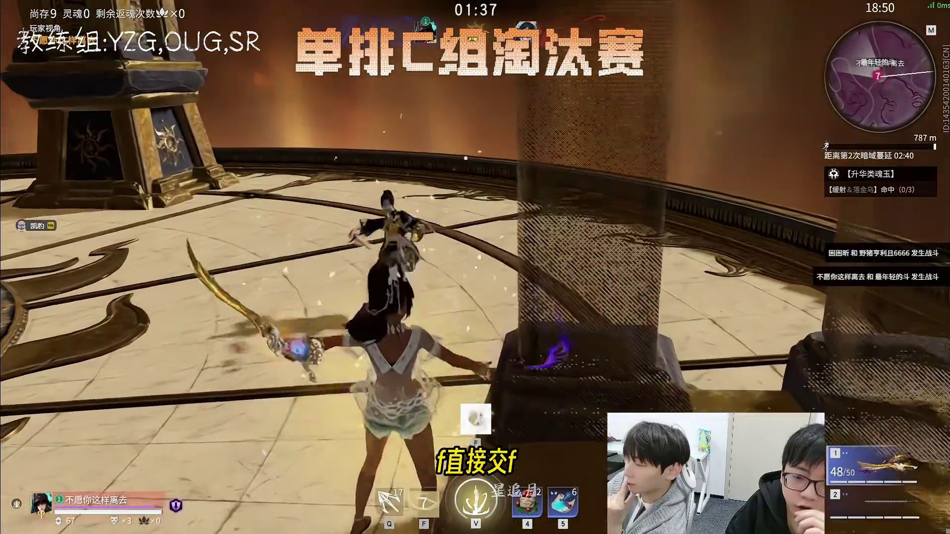 青训杯单排妖刀姬绝活哥九杀吃鸡！纯在表演！给凯豹看的手痒痒的