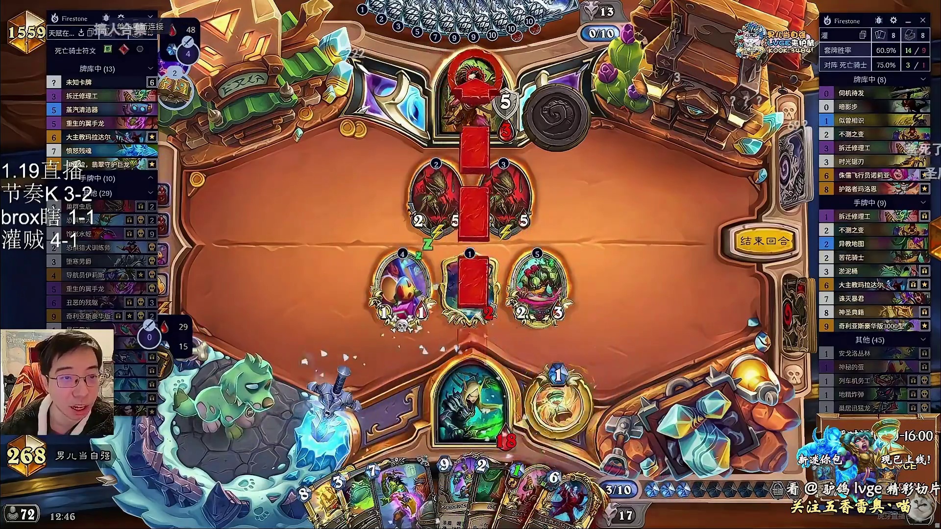 驴鸽：小老哥我多嘴问一句，异虫是害虫吗？