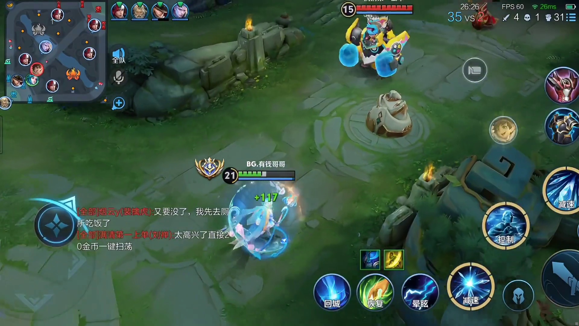 长我的五杀呜呜