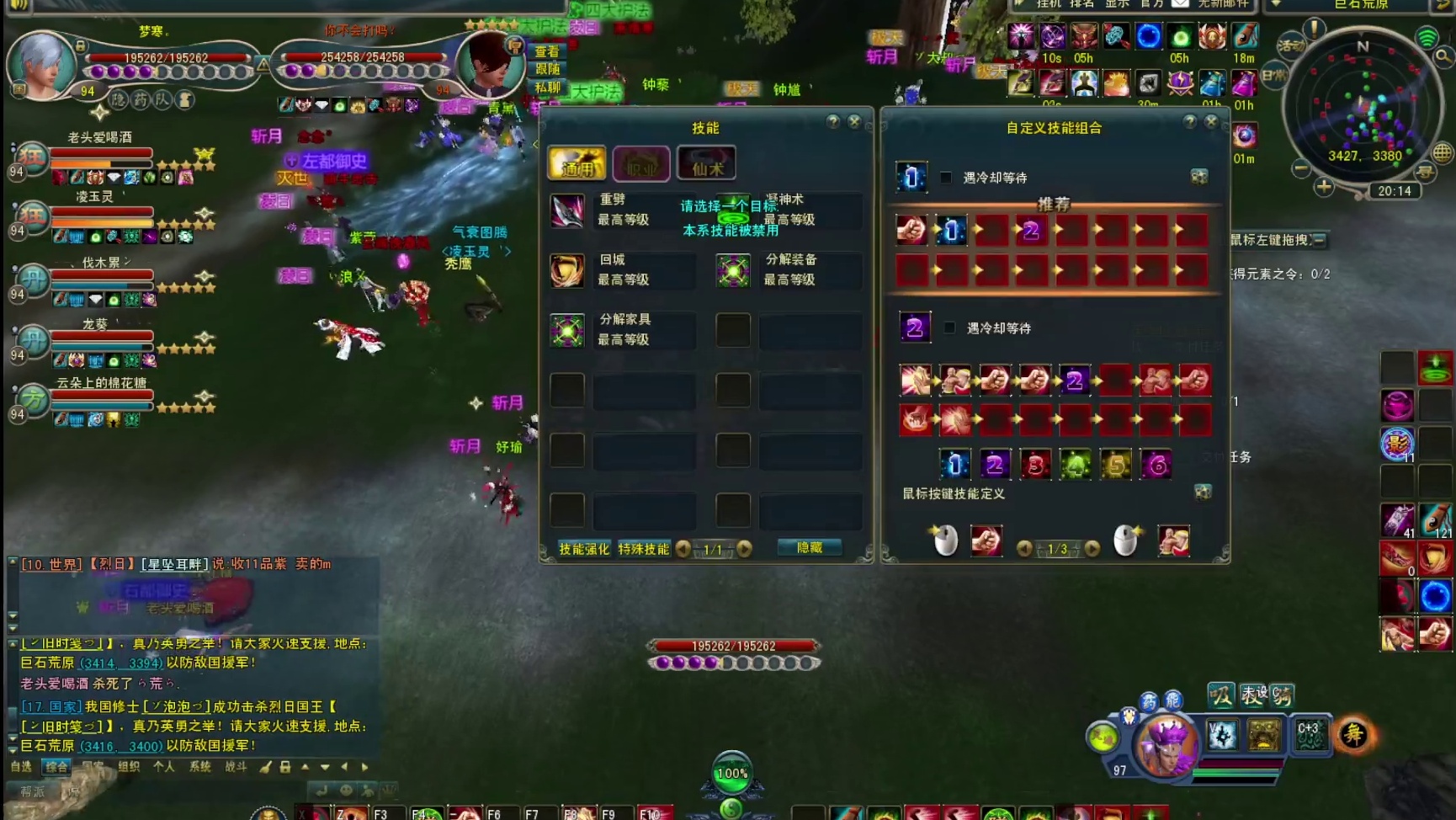 小修罗的正确输出方式2