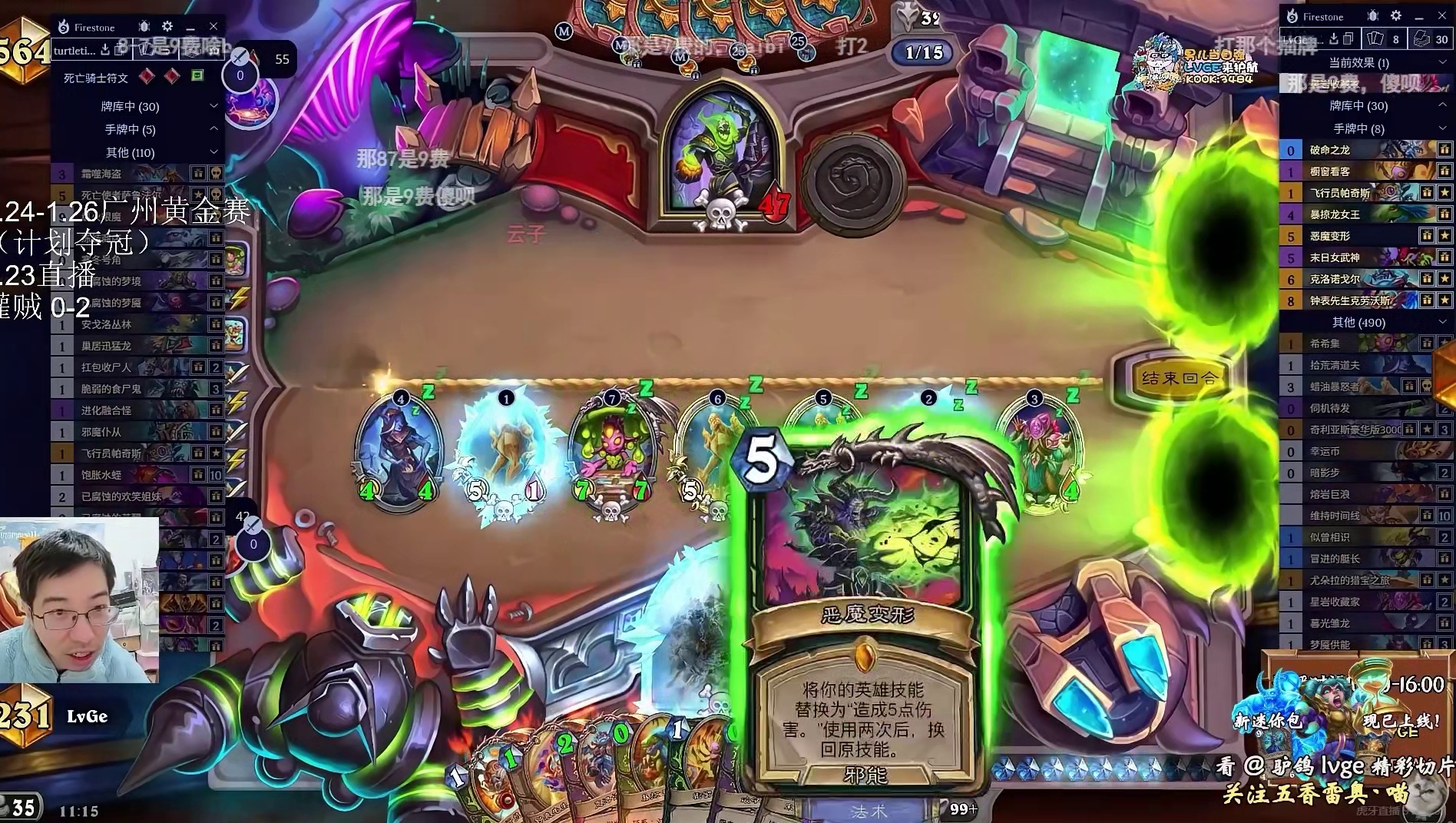 驴鸽：神人对局！灌注贼鏖战1小时