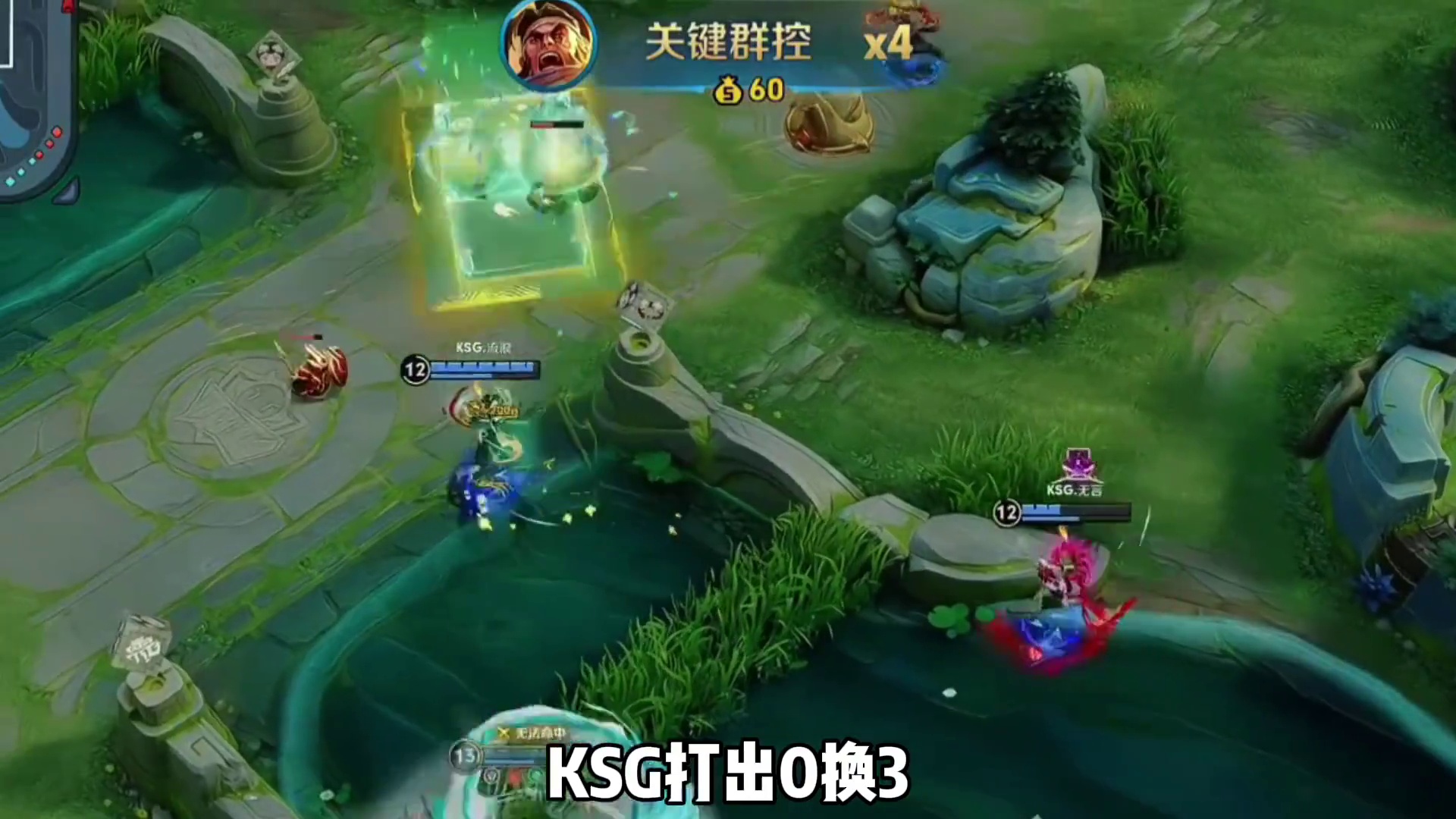 KSG3-0TTG，句号压制佳心，一笙重拾赵怀真，小雪尽力了