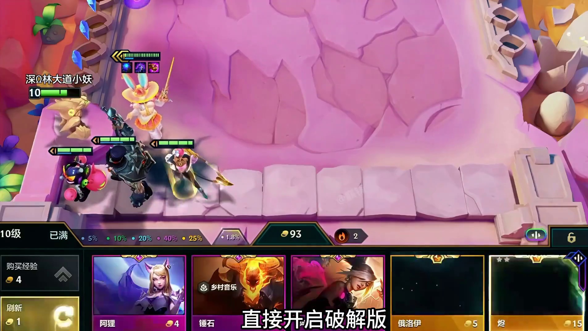 3-7，成功追出三星阿罗拉，最后成功达成九皇鼎立！