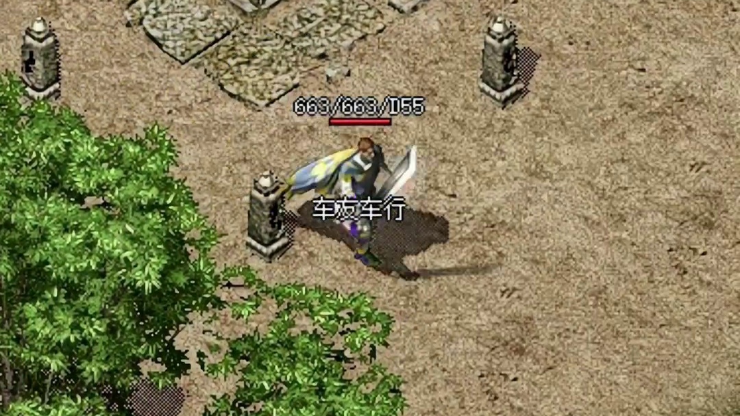 55级道士招双白虎，探秘白日门秘境打宝