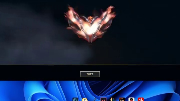 韩服最高分劫 劫的顶点