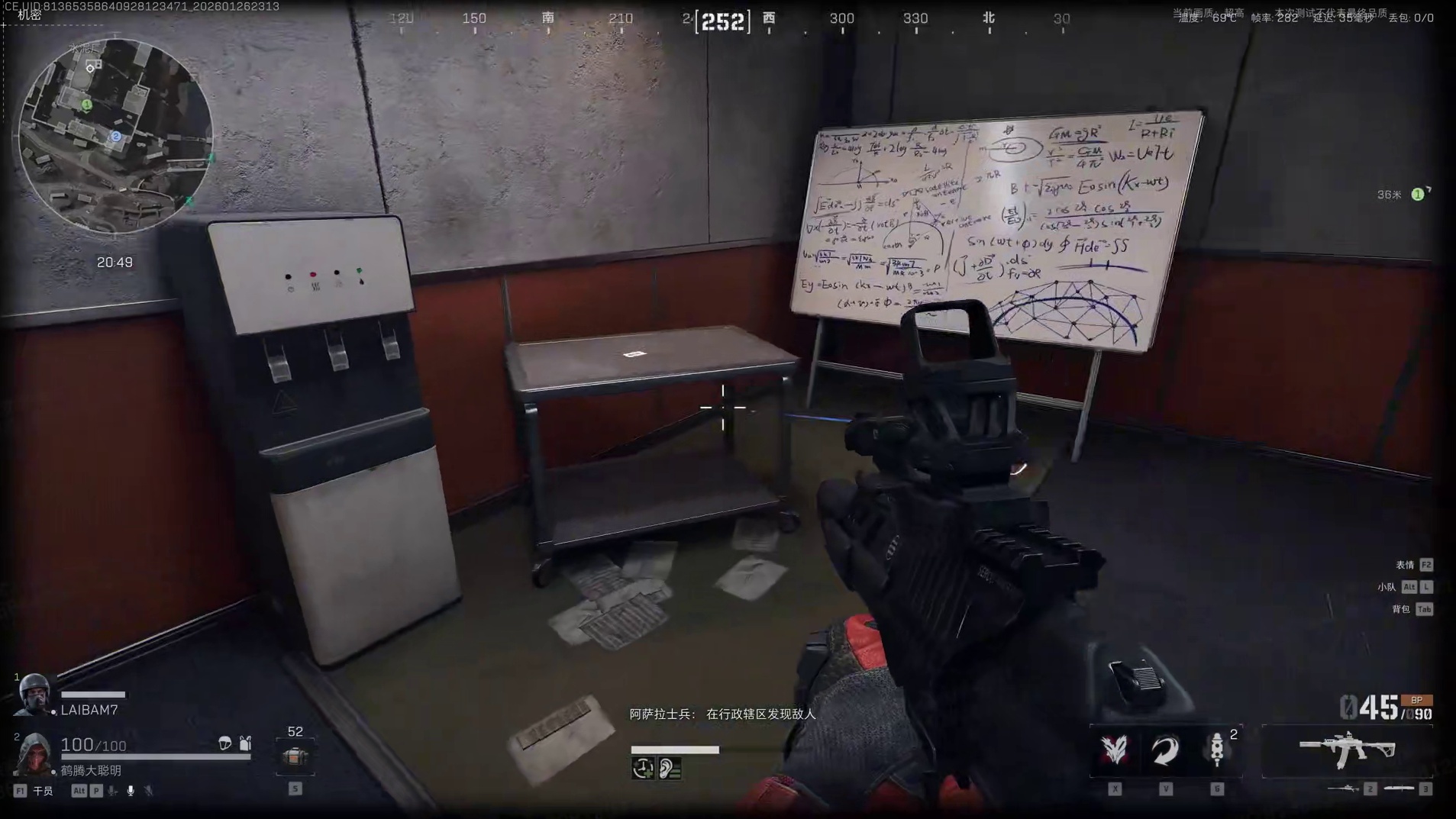 【大聪明三角洲】大聪明兵法第24期跑刀塞伊德 三角洲行动攻略三角