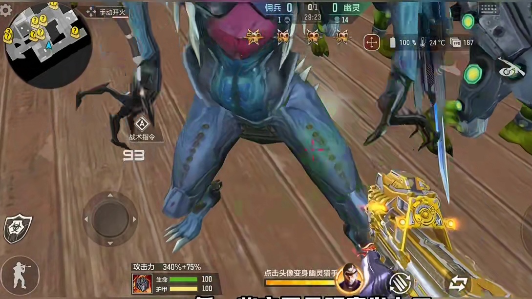 P90雷暴王者迎来加强，魅影角色语音修复了，王魄炫金更好看了