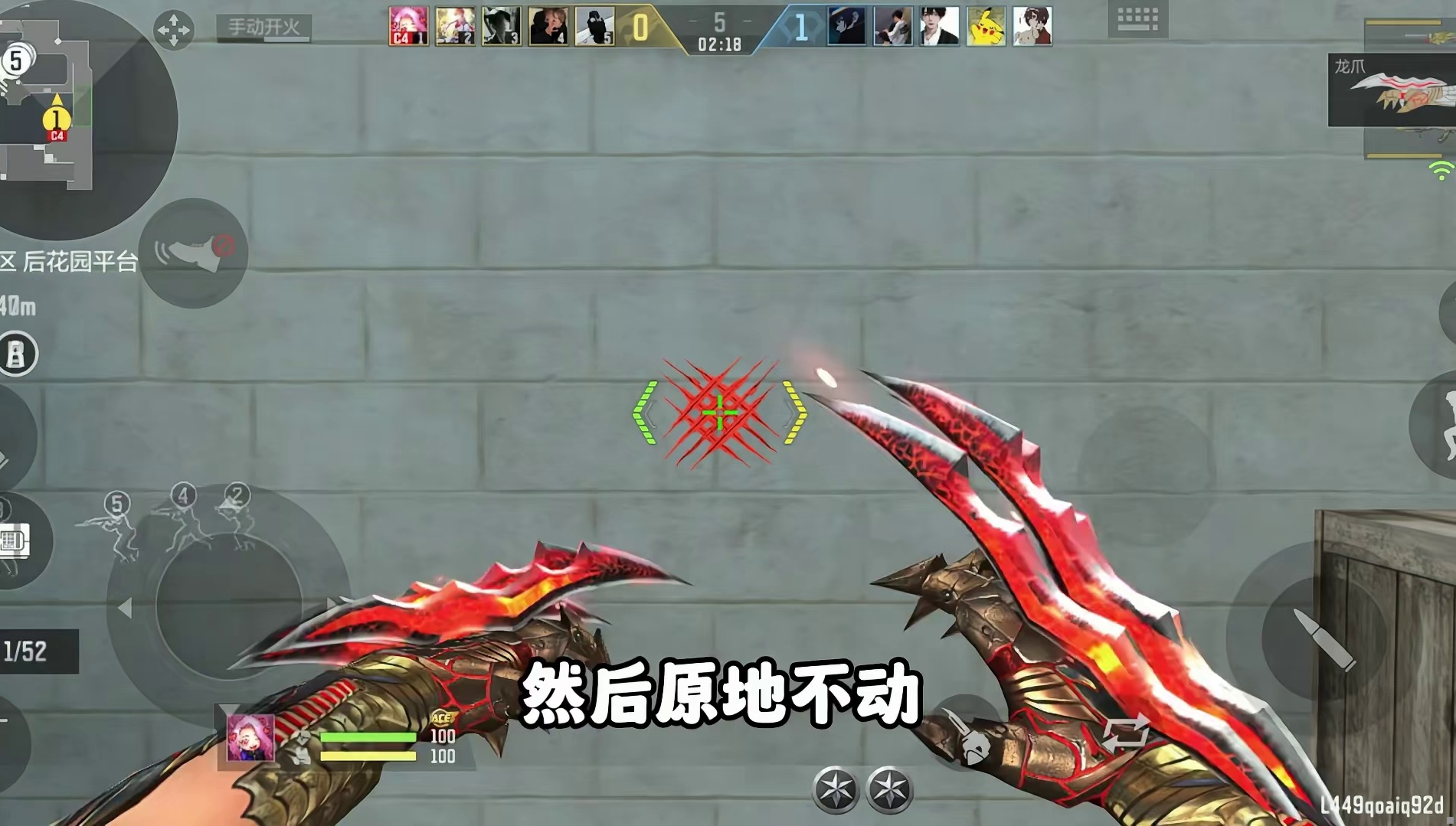 CF手游：口碑最差的唐刀-华夏传说！ cf手游穿越流浪