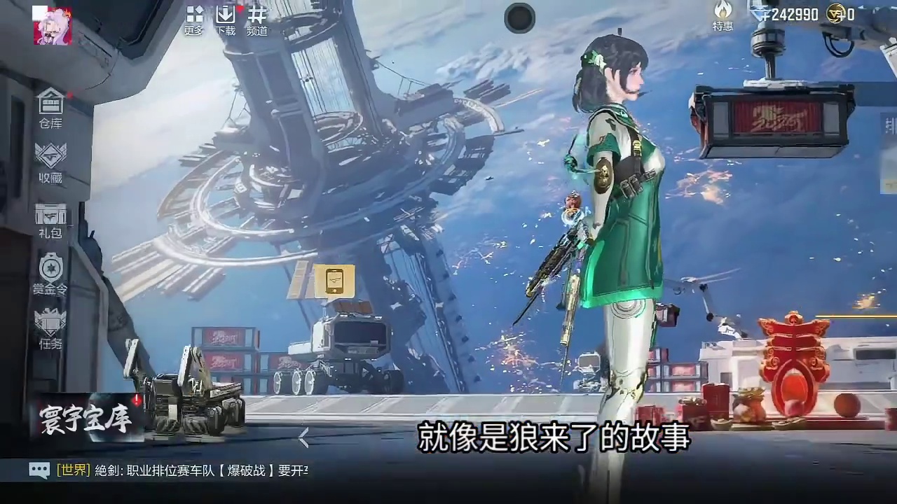 S1赏金补偿120赏金币/300赏金等级？大飞策划最近一年做了太多错事！