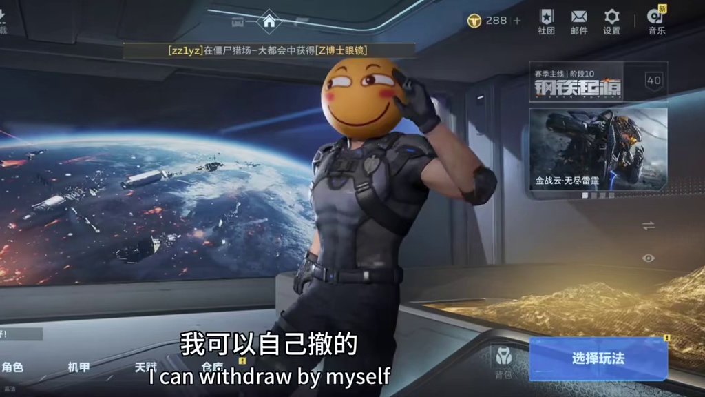 我是一个自私自利的反派吗？我绕进去了。