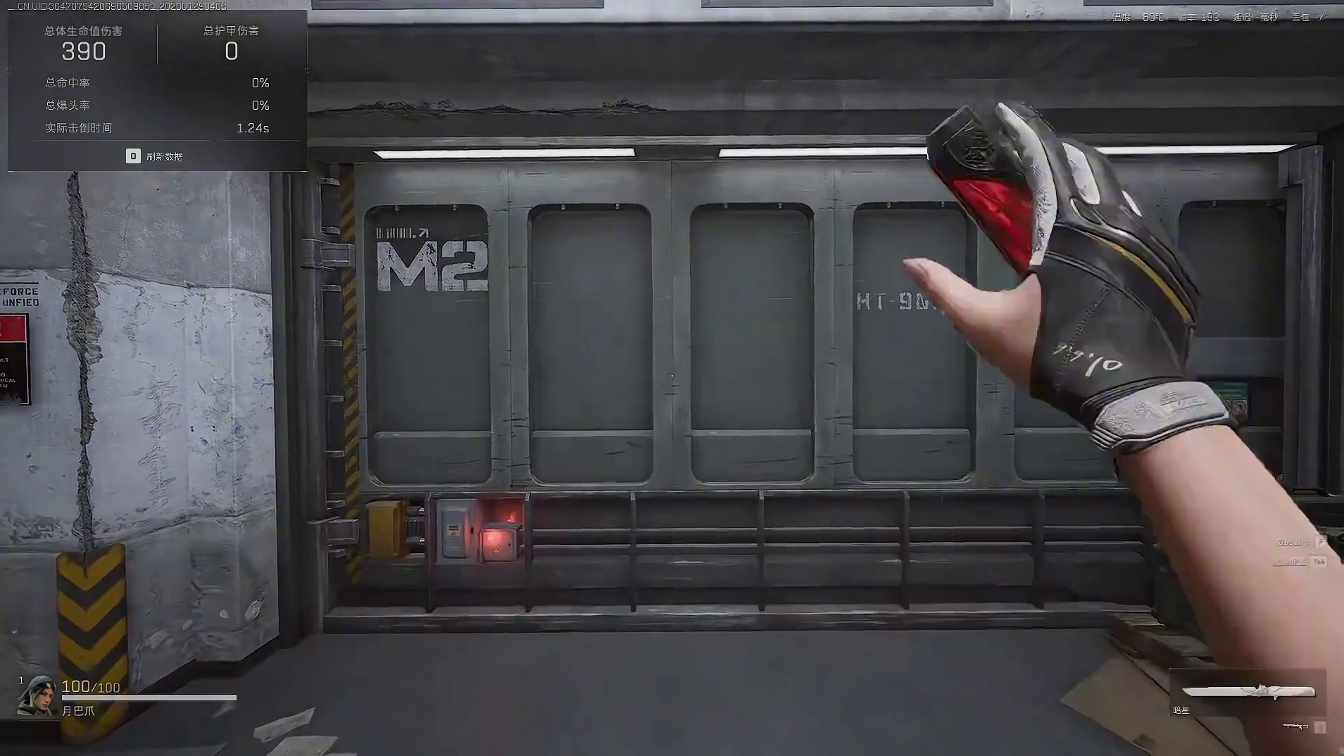 暗星切刀双形态双检视！性价比最高的刀！三角洲行动 暗星切刀双形态双检视！性价比最高的刀！三角洲行动