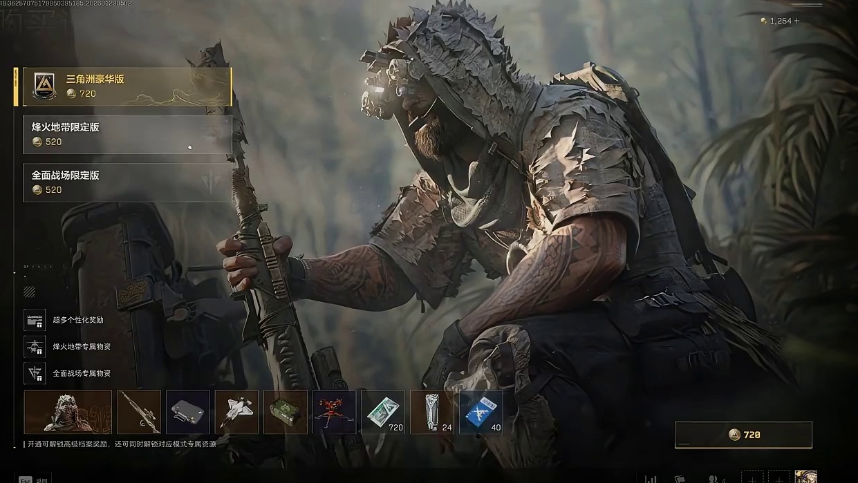 S8通行证这样买更划算（三角洲行动）