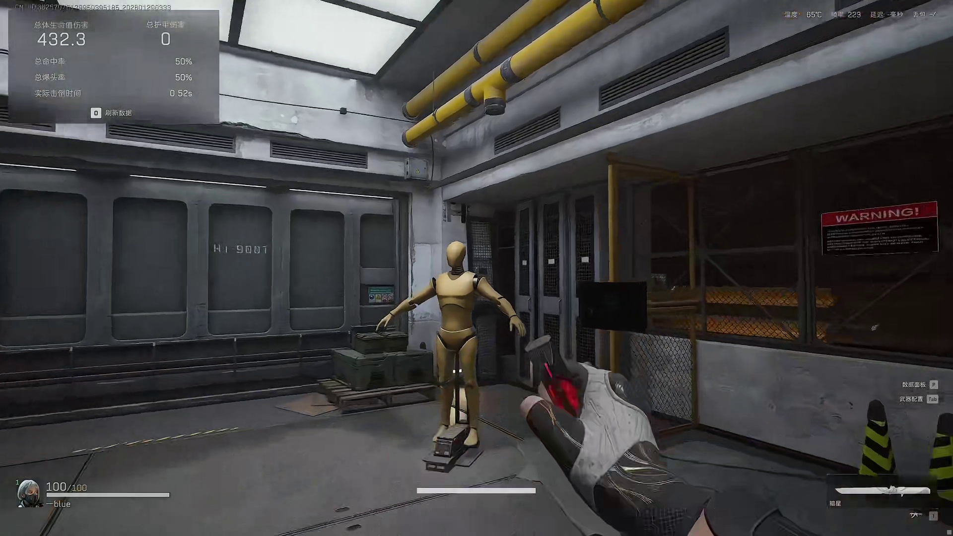 新刀《暗星》双形态动作一览（三角洲行动）