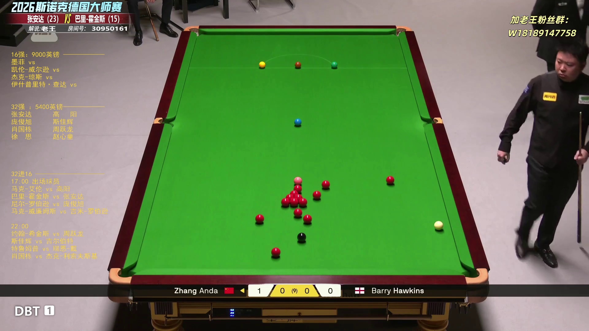 147！张安达德国大师赛打出147满分杆，精彩视频欣赏。