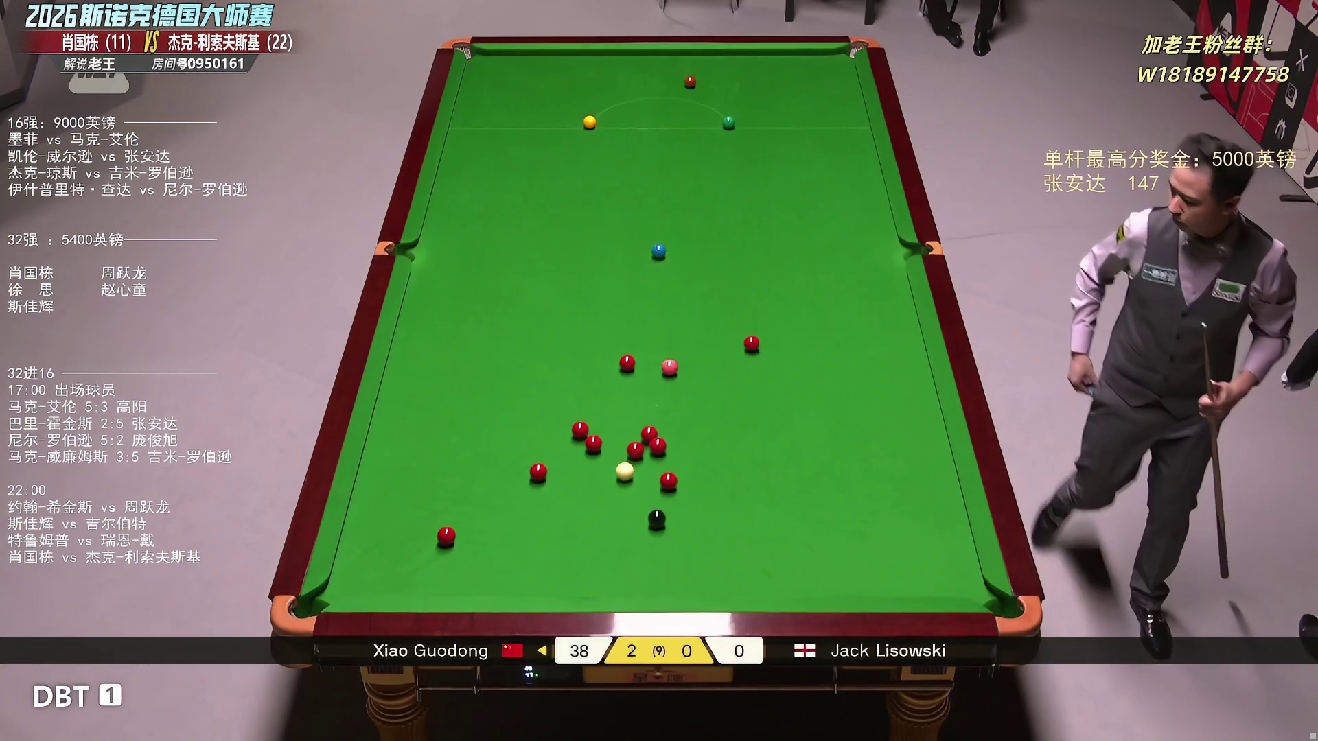 肖国栋vs利索夫斯基德国大师赛32进16-第3局下