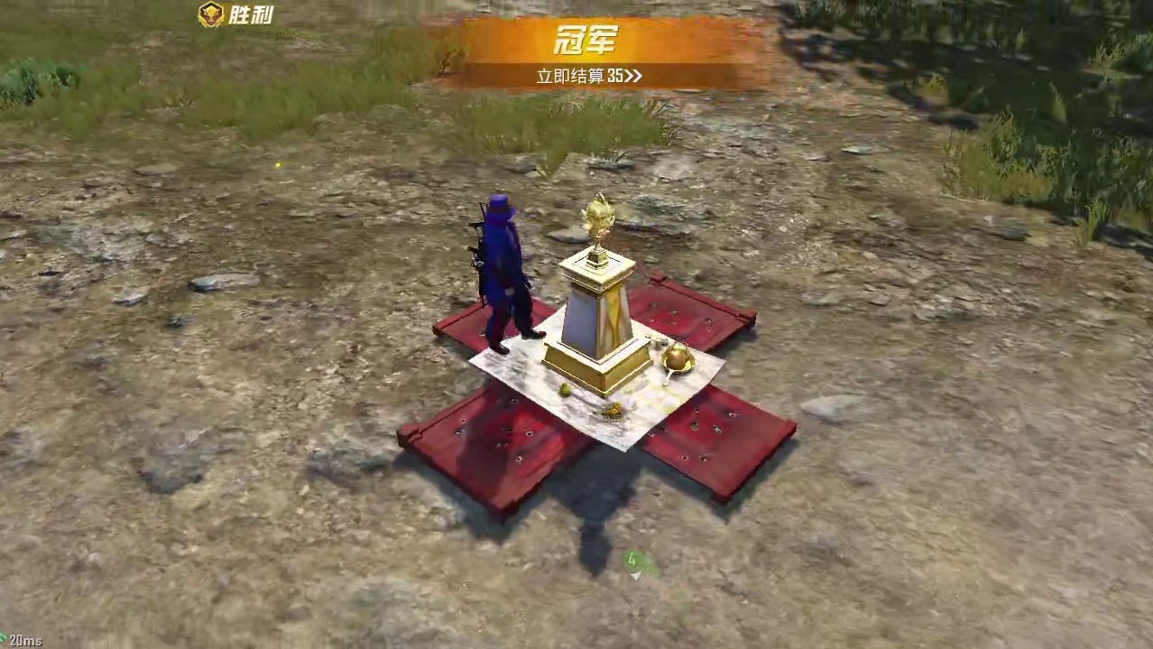 真不错，吃鸡了