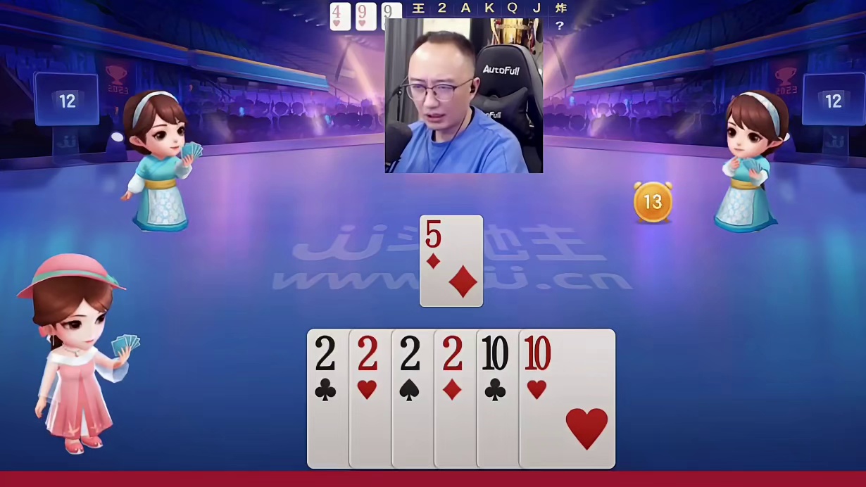 上家过单就有顶牌