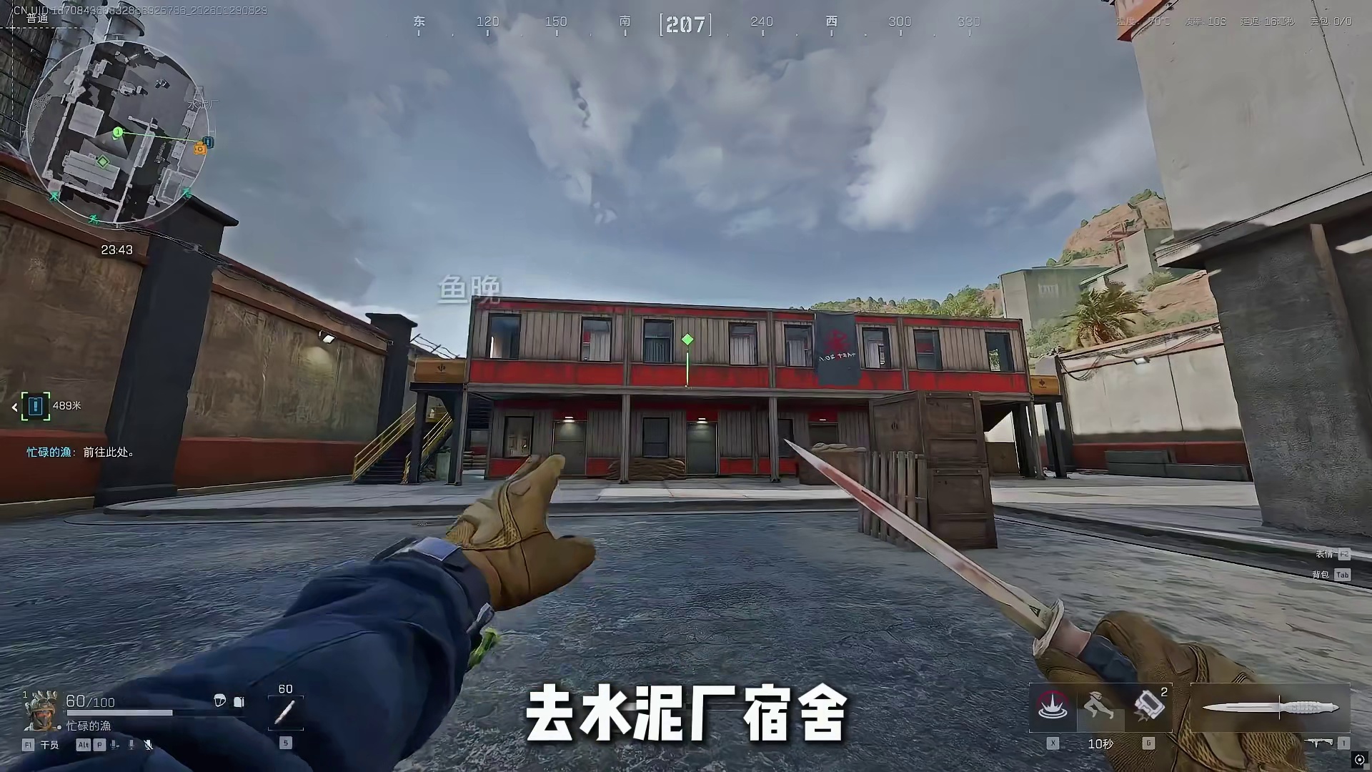 《赛伊德之书》速通逃课指南！